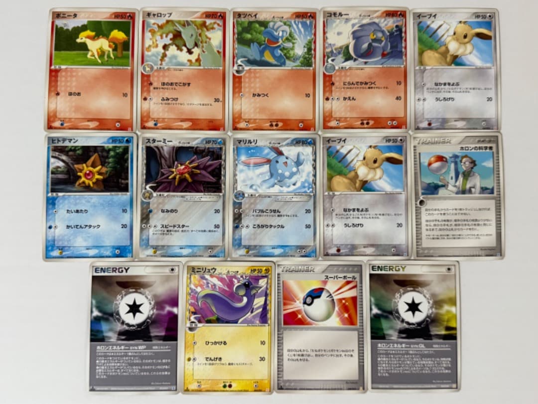 PCG ホロンの研究塔　ハーフデッキ1/2　まとめ売り　セット　δ-デルタ種