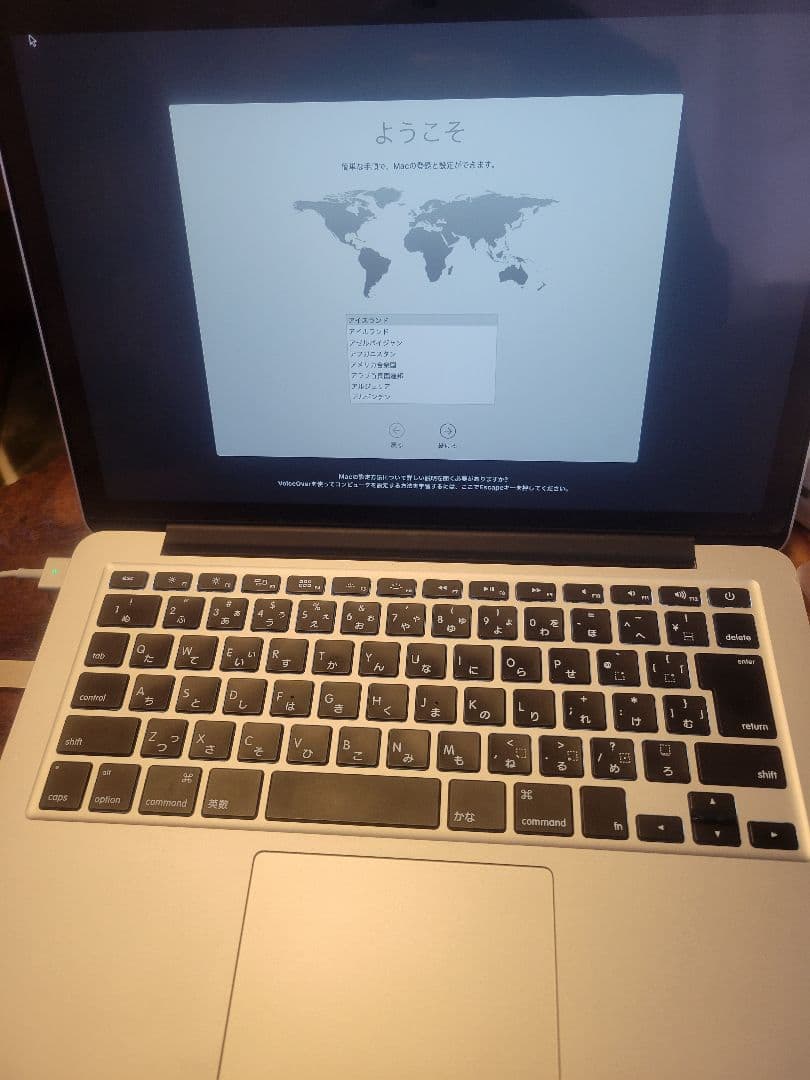 MacBook Pro A1502 Core i5 メモリ8GB SSD120G