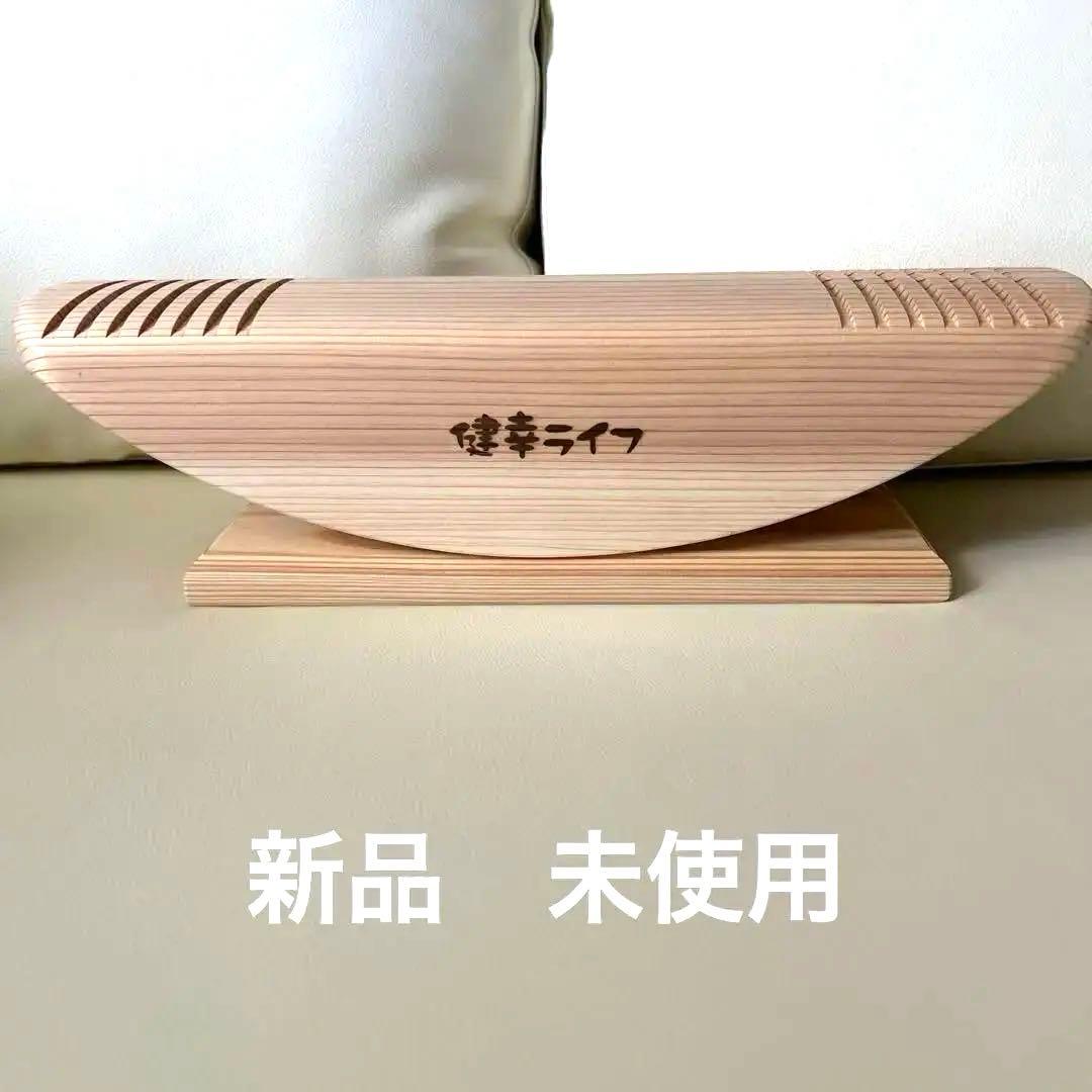 あしふみ健幸ライフ