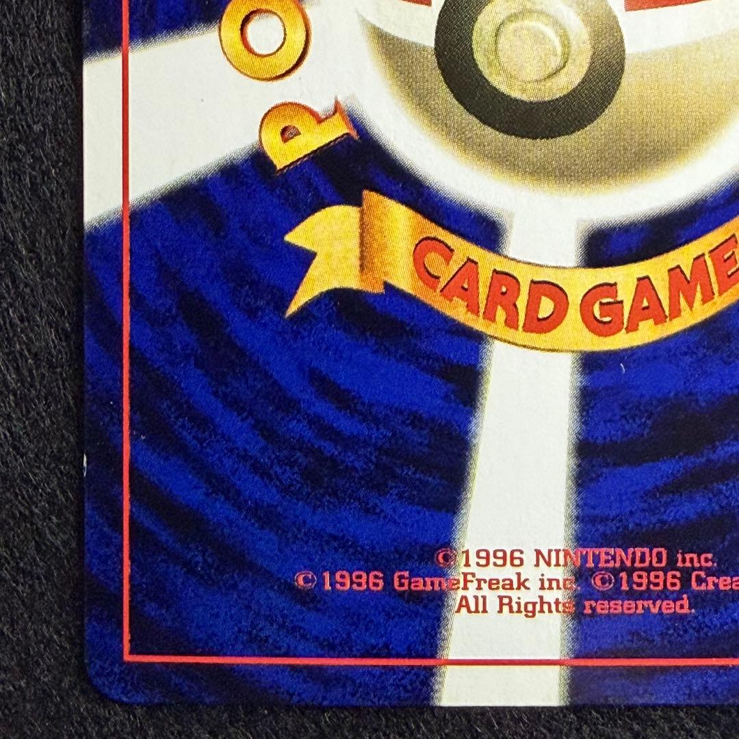 旧裏 カラカラ（コロコロ付録）プロモ - メルカリ