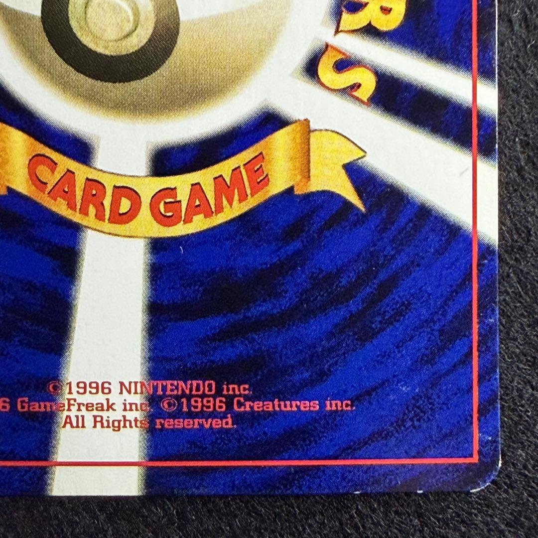 旧裏 カラカラ（コロコロ付録）プロモ - メルカリ