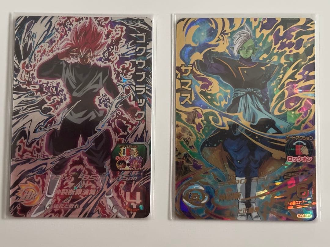 スーパードラゴンボールヒーローズ　UGM7-SEC3 ゴクウブラック　アタック版