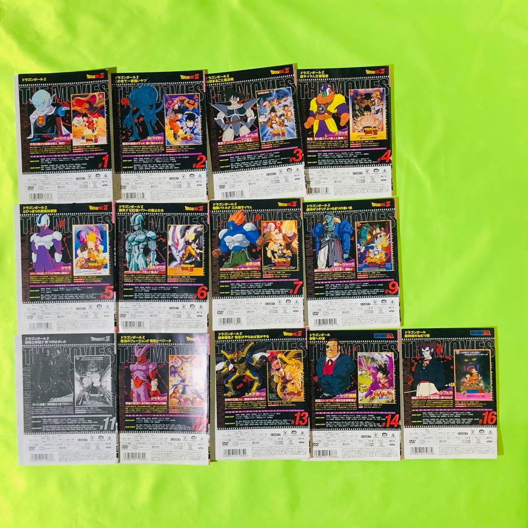 ドラゴンボール THE MOVIES 映画劇場版DVD13セット 全巻送料無料