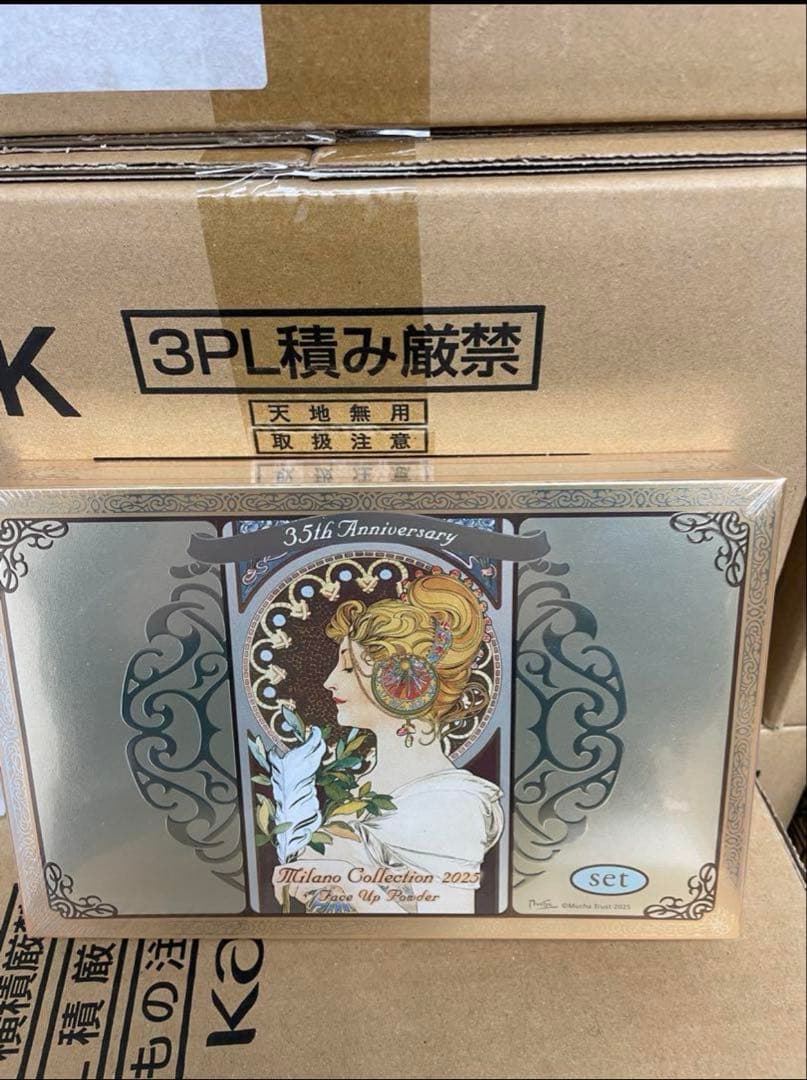 ミラノコレクション フェースパウダー2025 セット