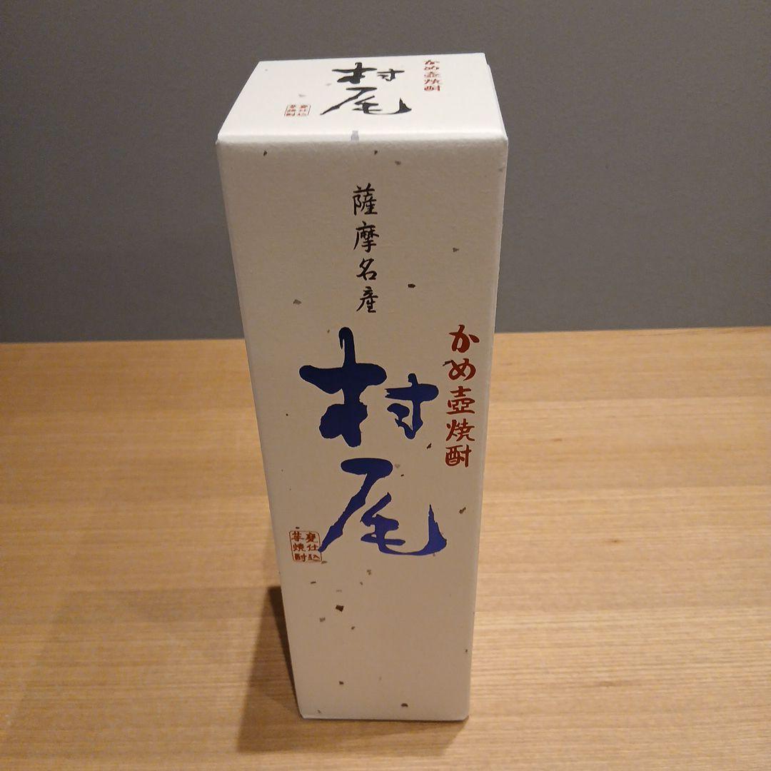 ANA 村尾 焼酎 25% 鹿児島県産