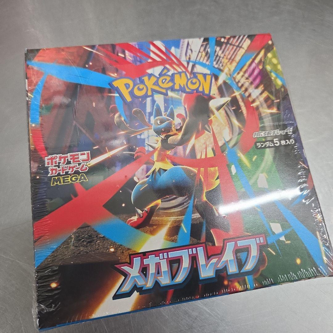 メガブレイブシュリンク付きBOX