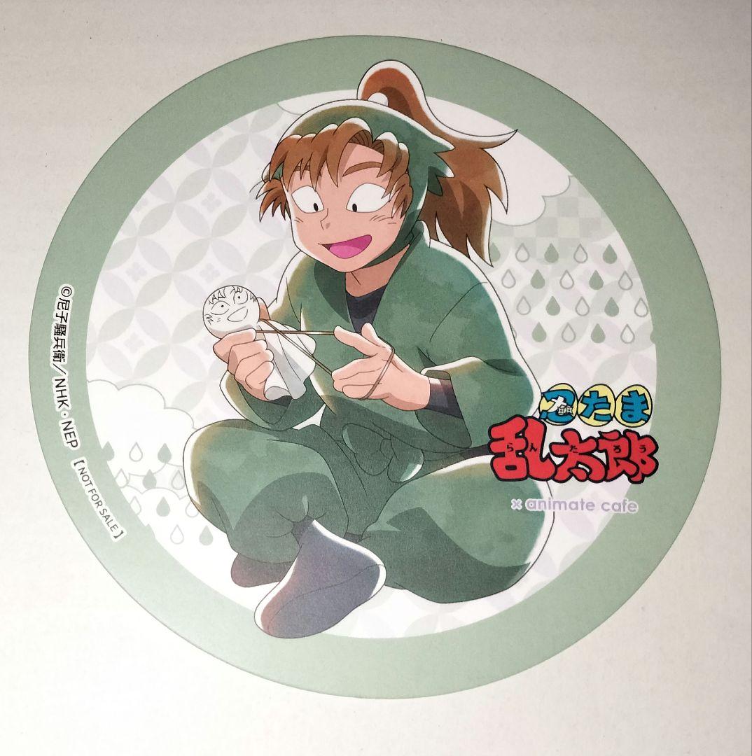 忍たま乱太郎 善法寺伊作 コースター アニメイトカフェ 梅雨の日