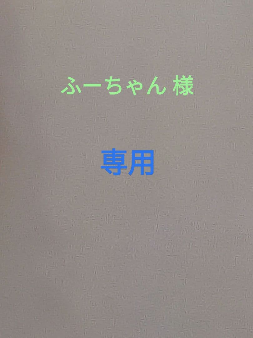 ふーちゃん出品 Amazon | まぜまぜミックス! ぷにタピちゃん アクアミルクティー