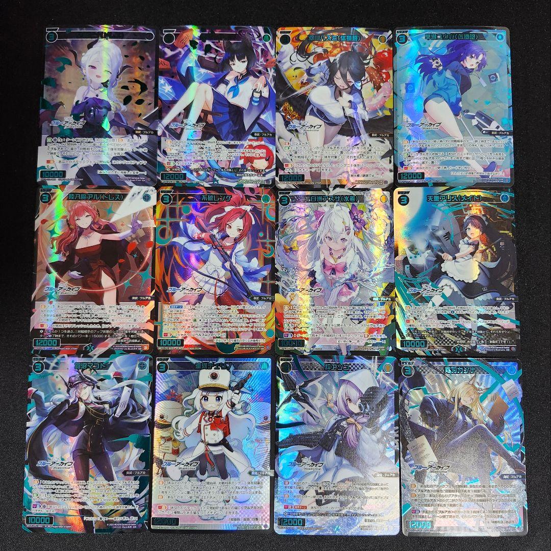 ウィクロス　ブルアカ　SSR　全12種　コンプ