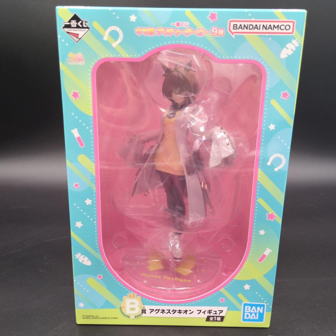 【新品・未開封】一番くじ 9弾 ウマ娘 B賞 アグネスタキオン フィギュア