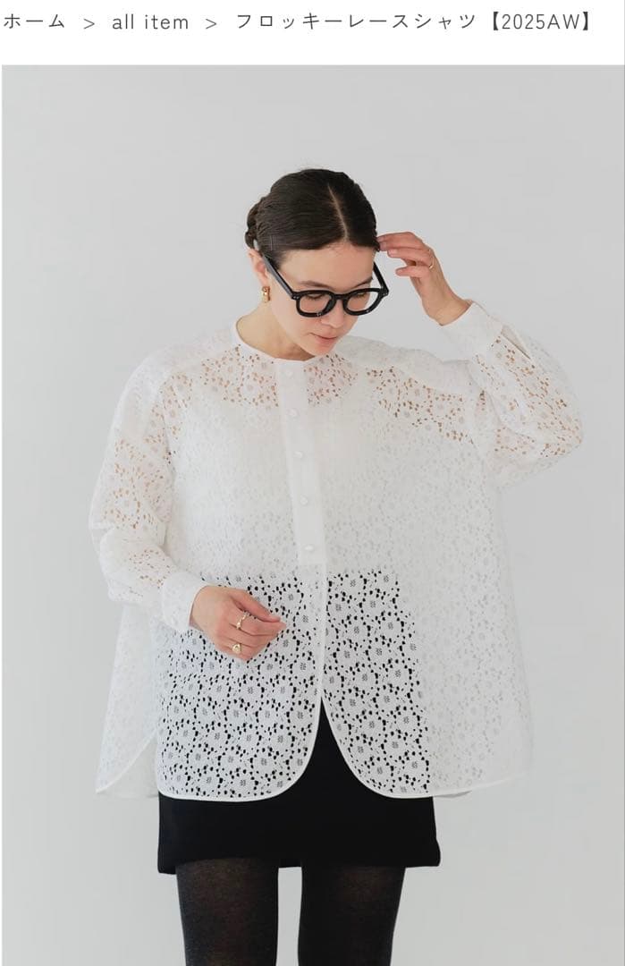 yori フロッキーレースシャツ【2025AW】