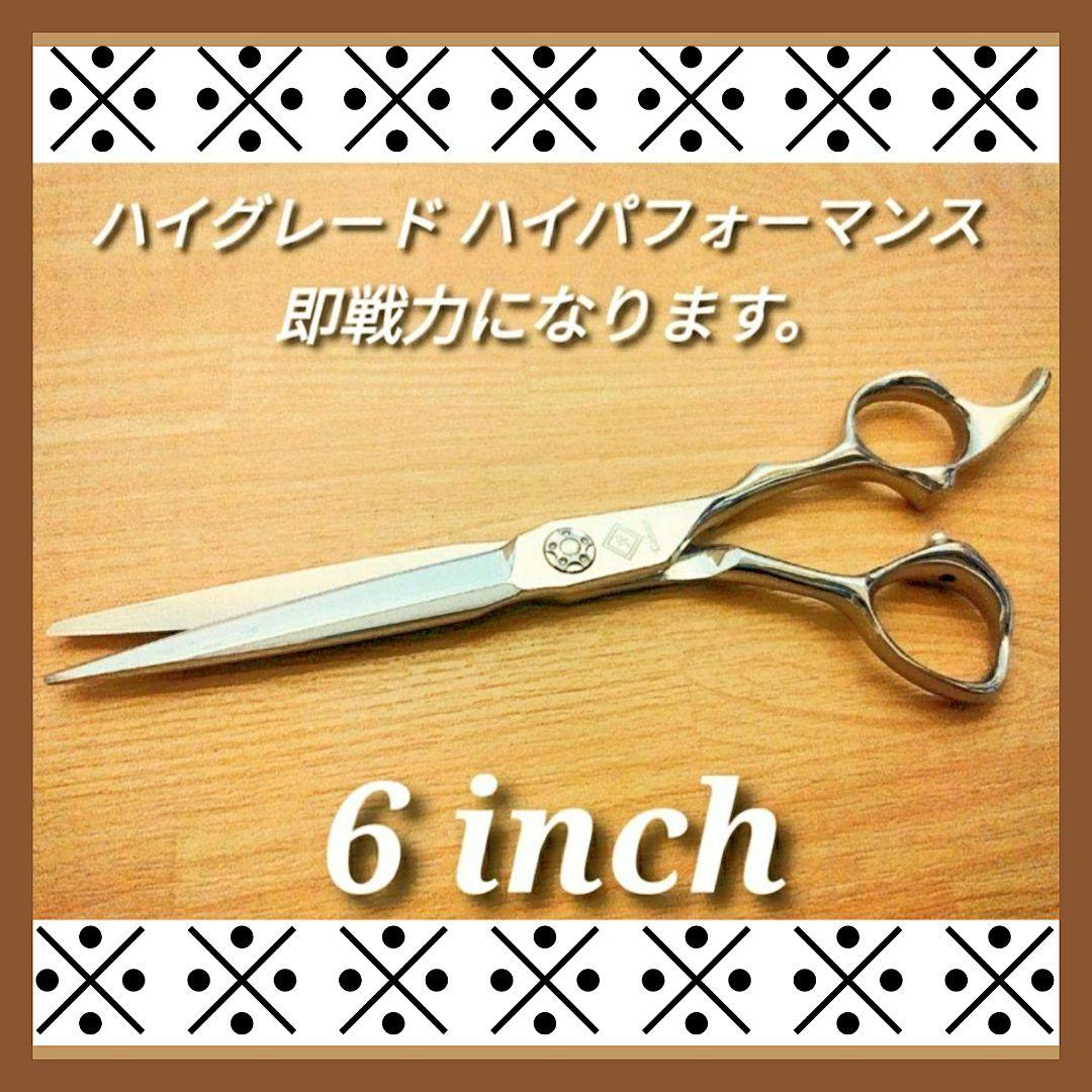 カットシザー切れ味抜群プロ仕様はさみ理美容師＋ペットトリミングトリマー可