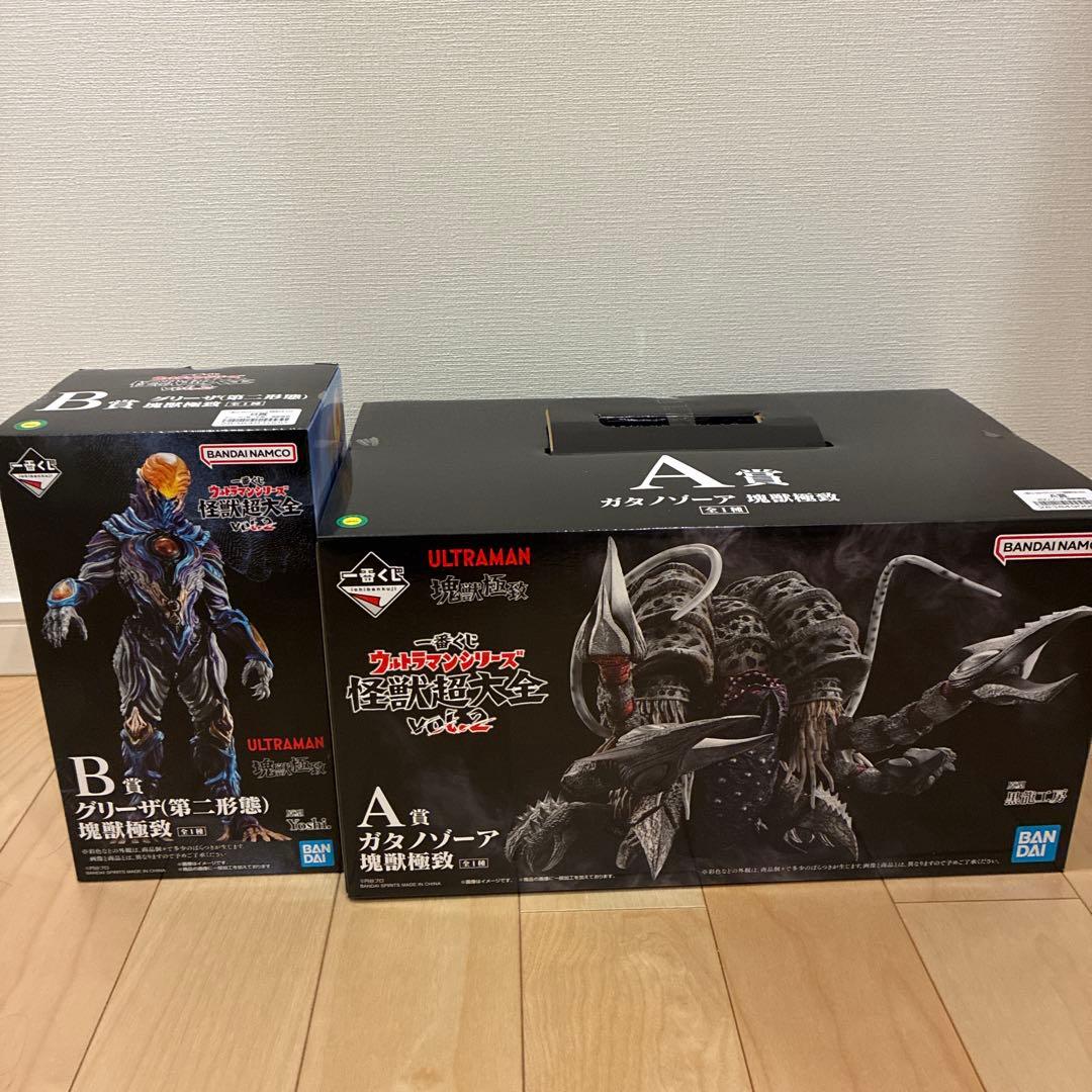 一番くじ怪獣超大全 A賞 B賞 セット