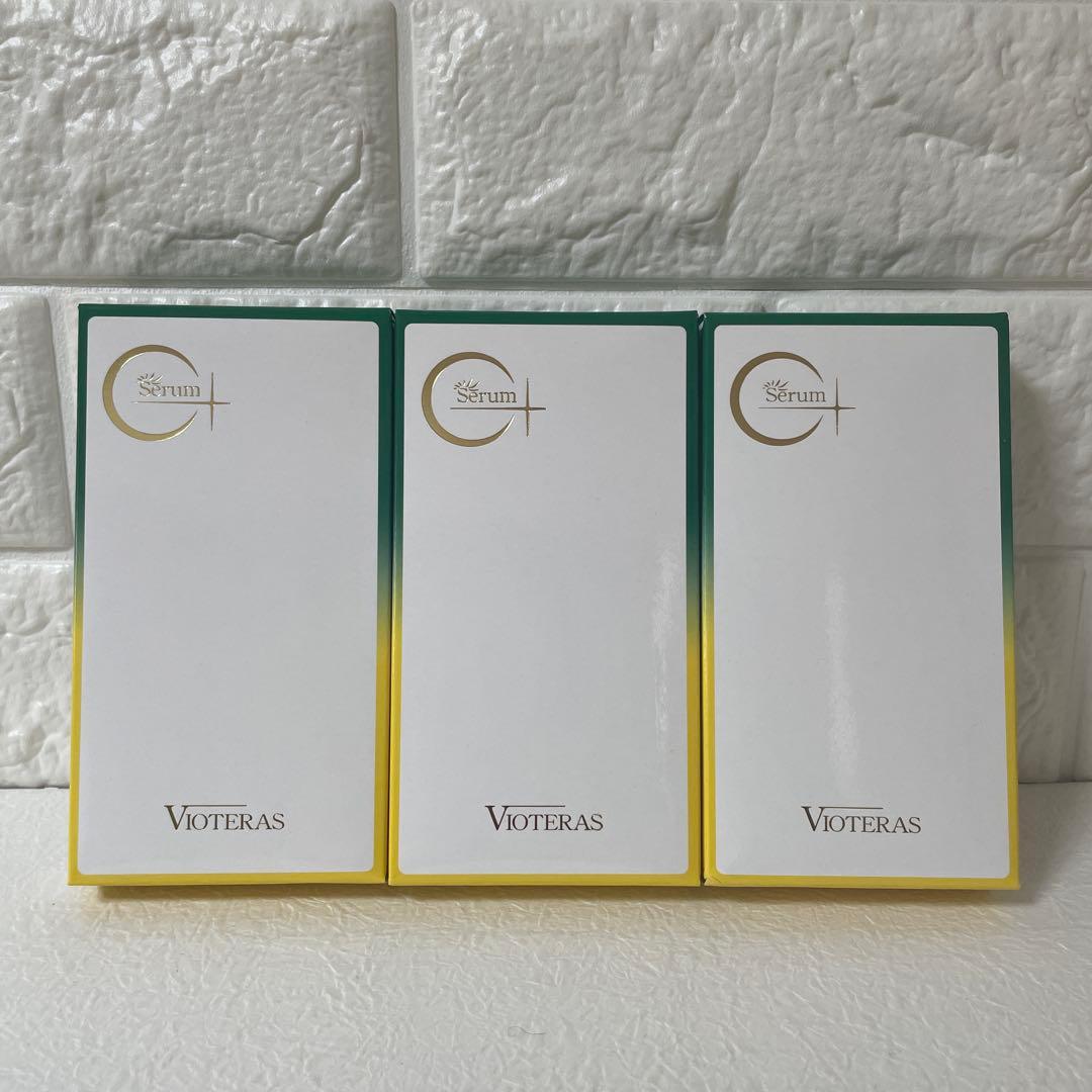 新品 未開封 ヴィオテラスC +クリアセラム　20ml ×3箱