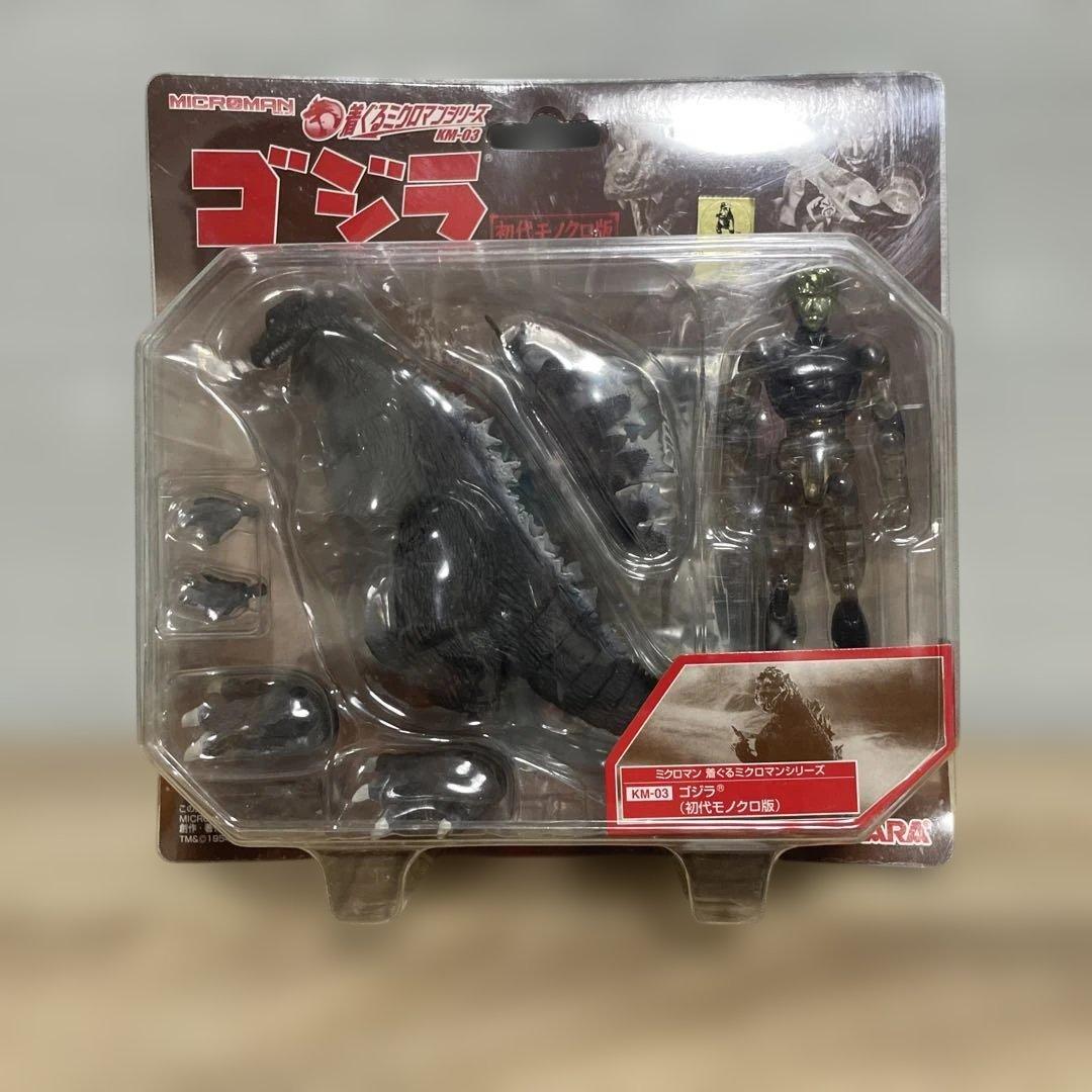 美品　初代ゴジラ　着ぐるみミクロマンシリーズケン