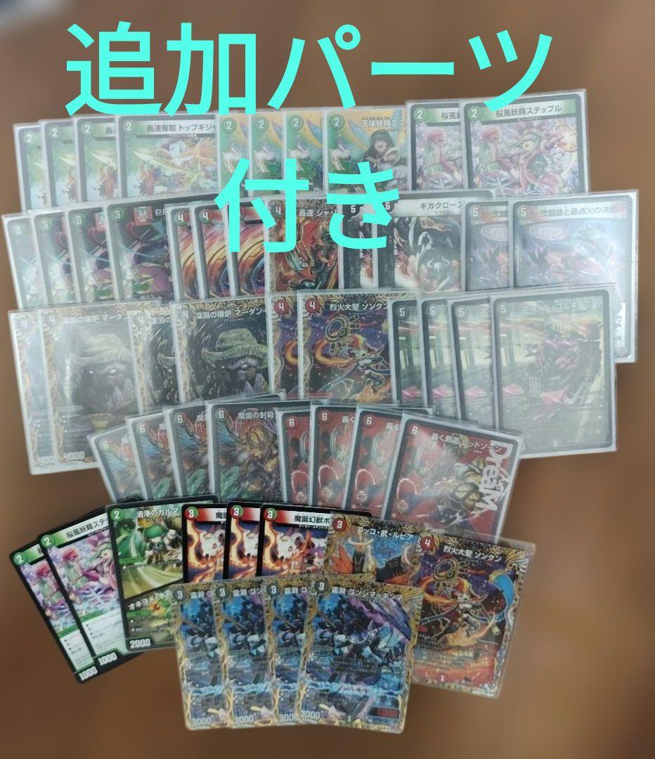 デアリバイク　レッドゾーン　ディアスz デアリバイク 轟く邪道 レッドゾーン 魔誕の封殺ディアス Z pp-p 弐闘