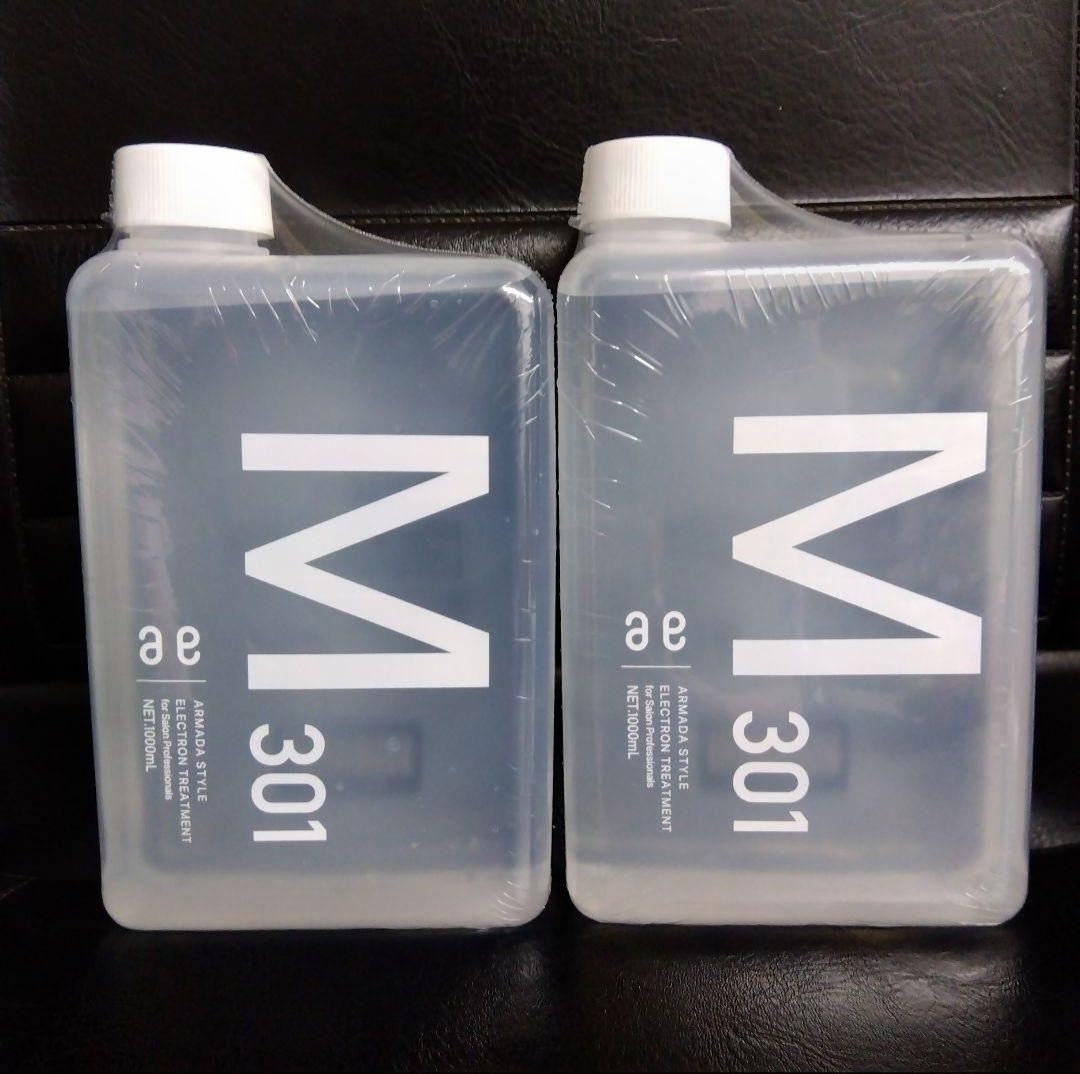 アルマダスタイルM301/1000mL×2 アルマダスタイル / M301の公式商品情報｜美容・化粧品情報は