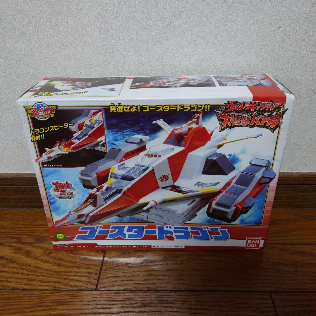 ★ゴースタードラゴン 「ウルトラギャラクシー 大怪獣バトル」 限定 hq720.jpg?sqp=-