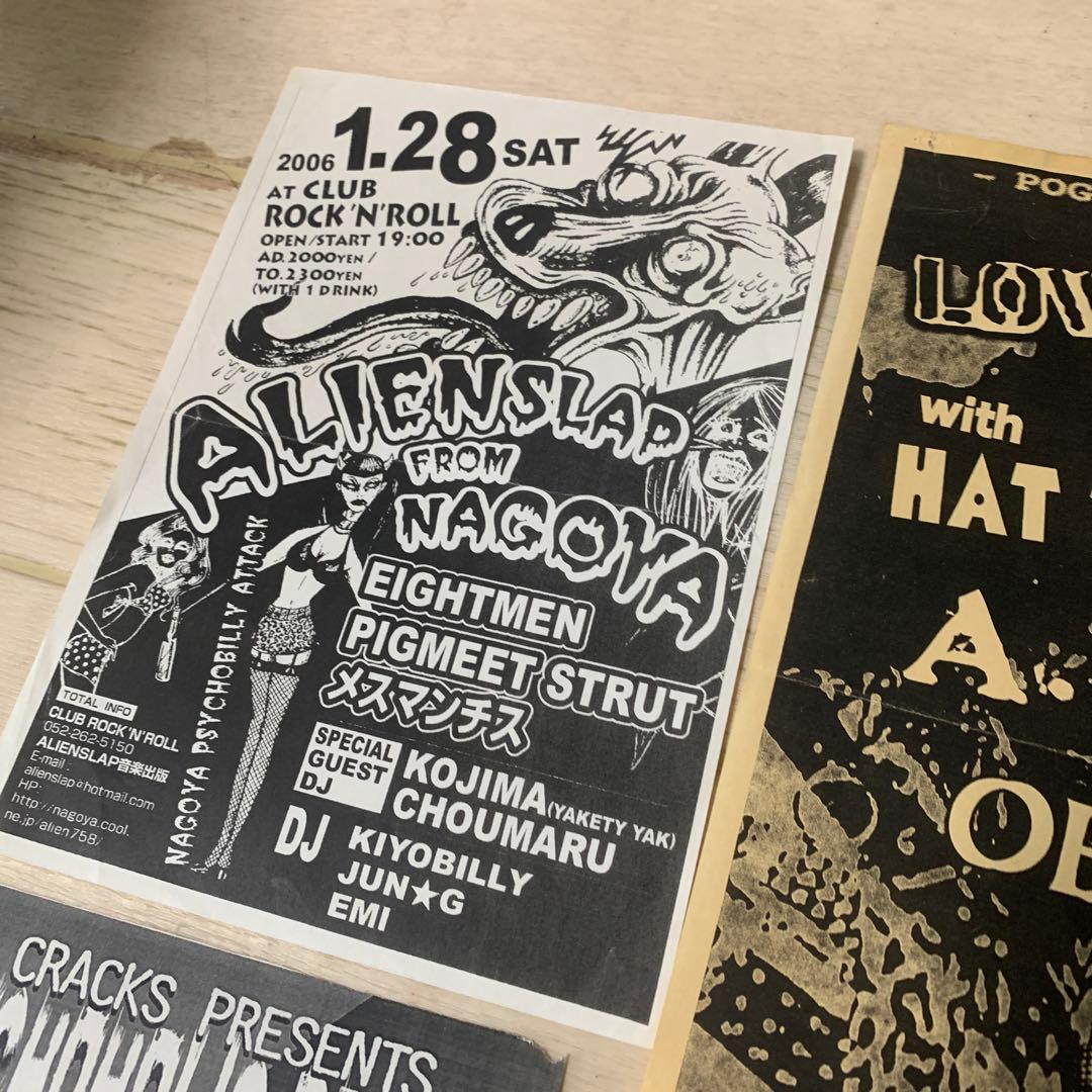 ハードコア パンク ロック バンド いろいろ フライヤーまとめて - メルカリ
