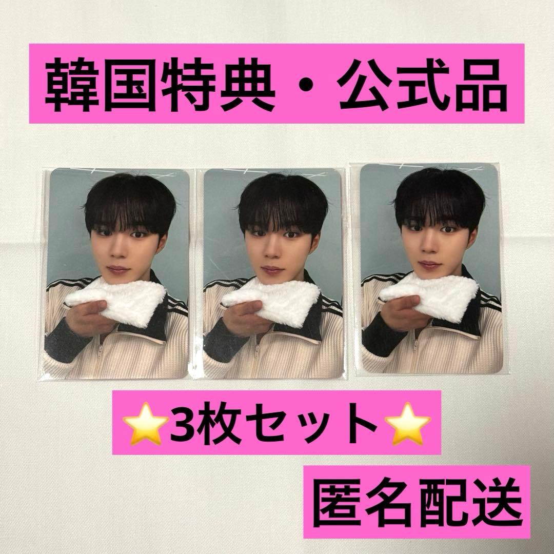 ALD1 ジュンソ トレカ - メルカリ