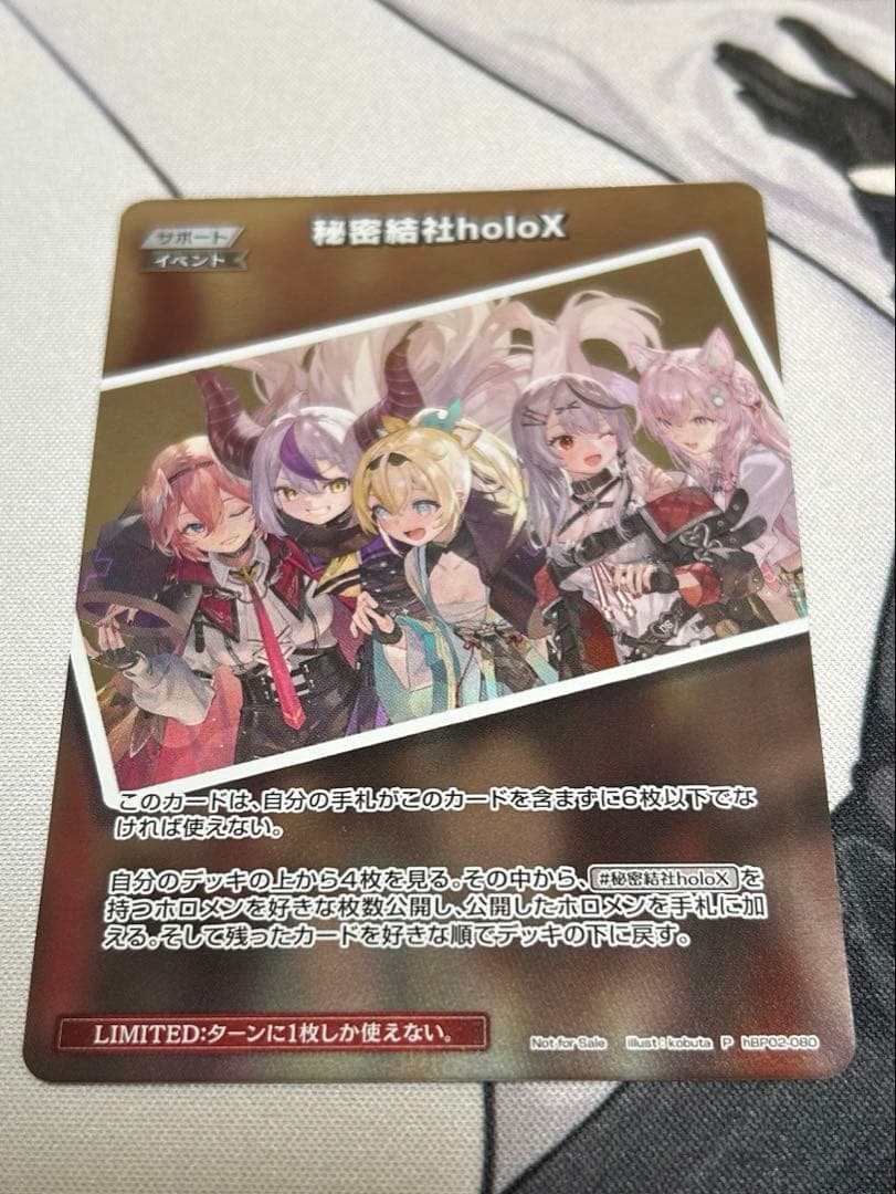 秘密結社holoX プロモ ホロカ 秘密結社holoX プロモ - メルカリ