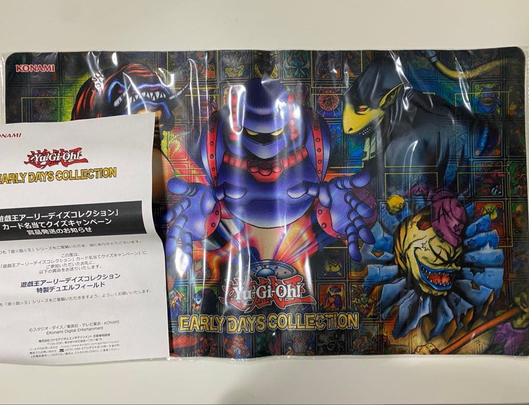 遊戯王 EARLY DAYS COLLECTION デュエルフィールド 編集部から】【プレゼント】「遊戯王 アーリーデイズコレクション」の