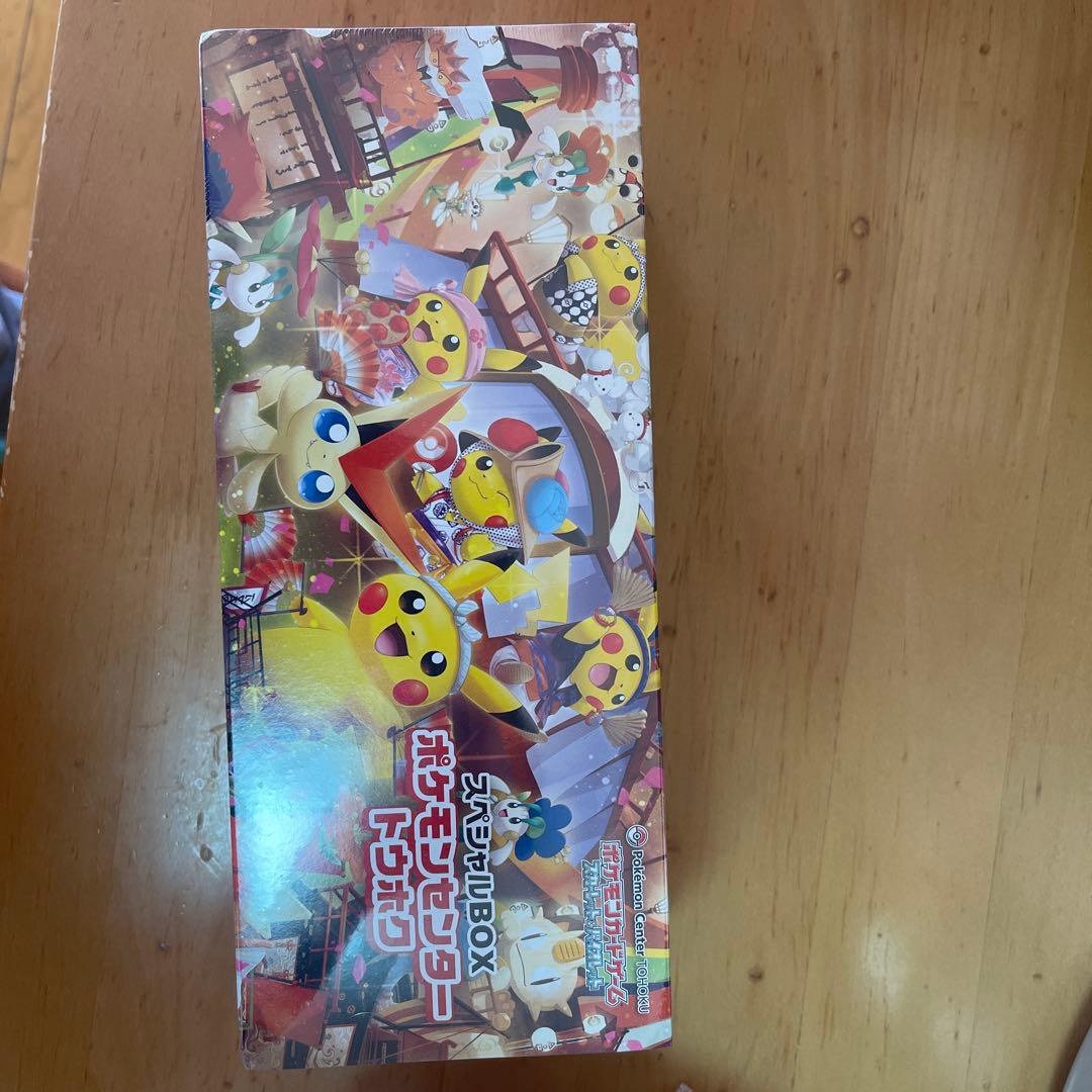 【新品未開封】ポケモンセンター トウホク スペシャルBOX