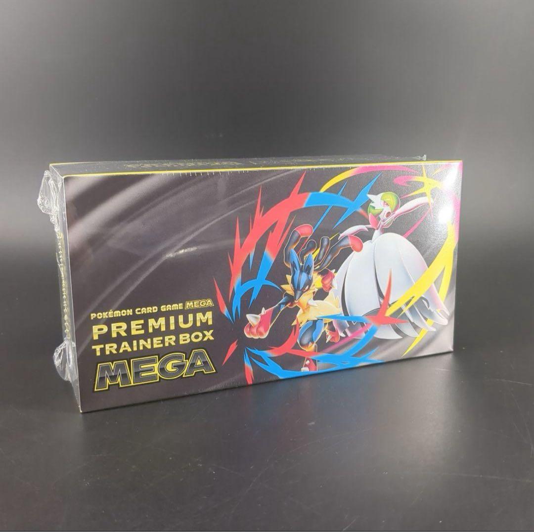 プレミアムトレーナーボックスメガ4箱 nine