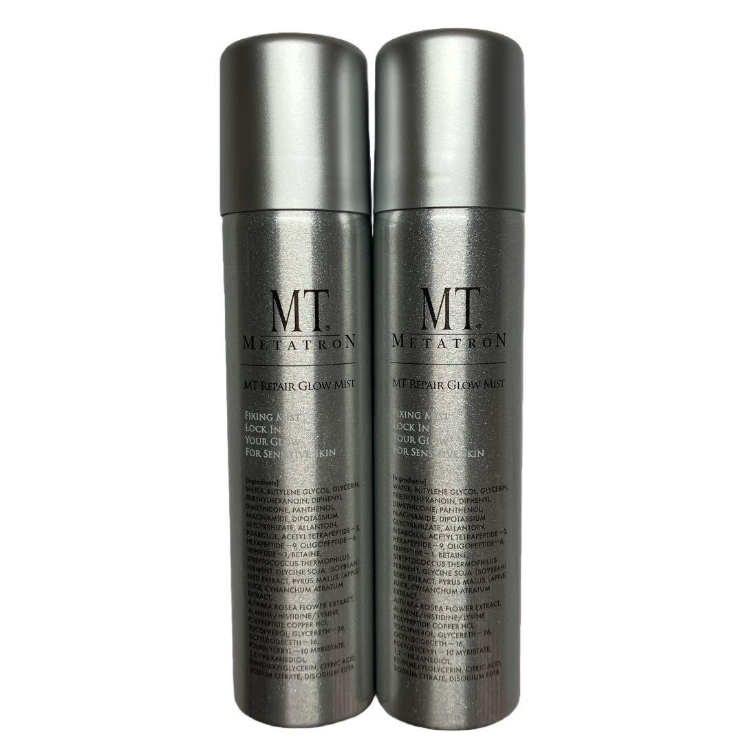 2本セット　新品　未使用　MT メタトロン　リペアグロウミスト　化粧水 79923-20-