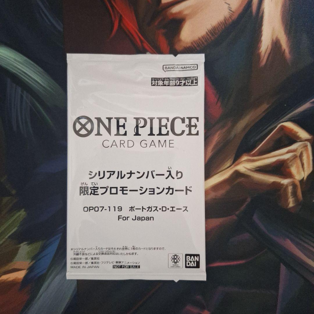 エース フラシ優勝プロモ シリアルナンバー入り Japan 未開封