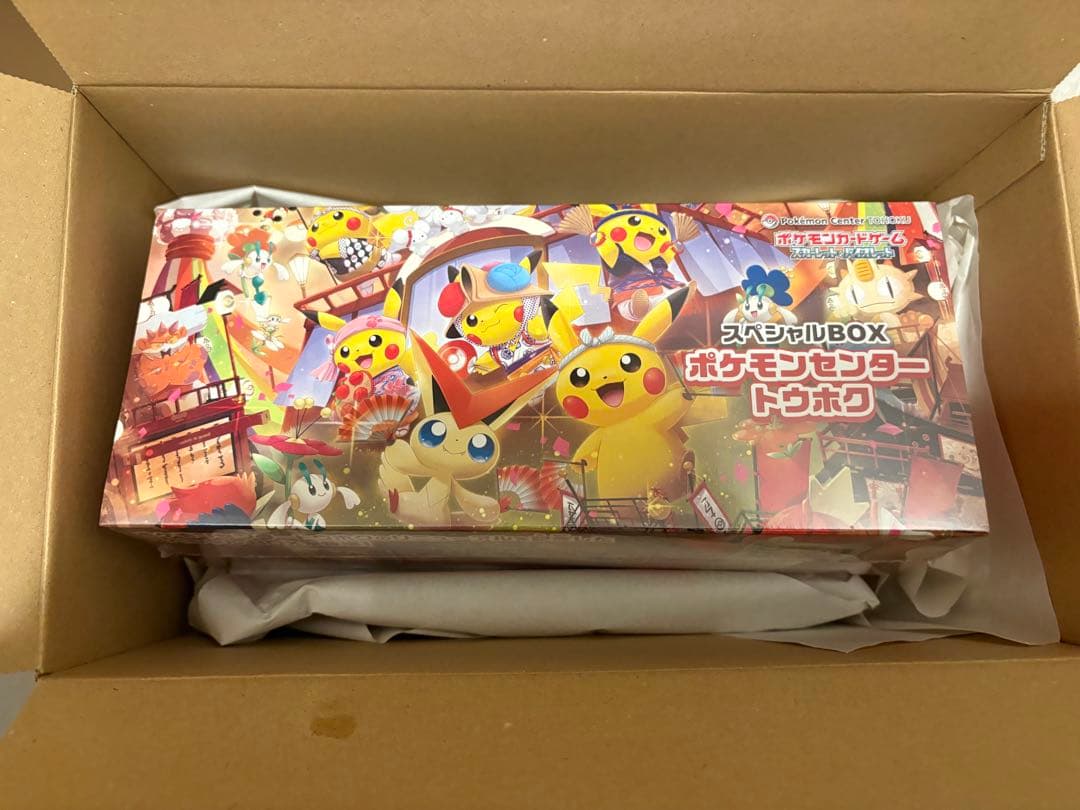 ポケモンカードトウホクbox ポケモンカードゲーム スカーレット＆バイオレット スペシャルBOX