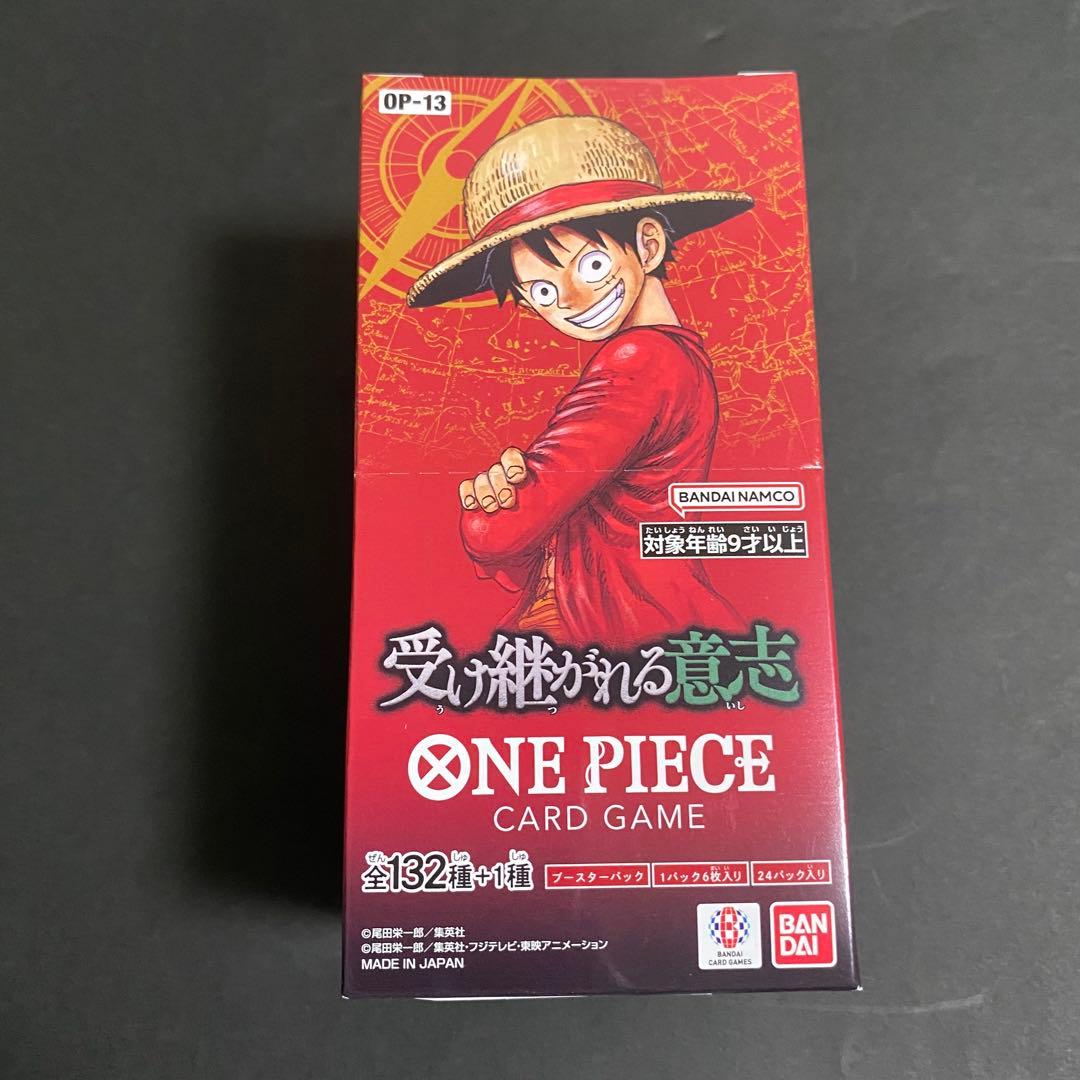 【新品テープ付】受け継がれる意志　ワンピースカードゲーム