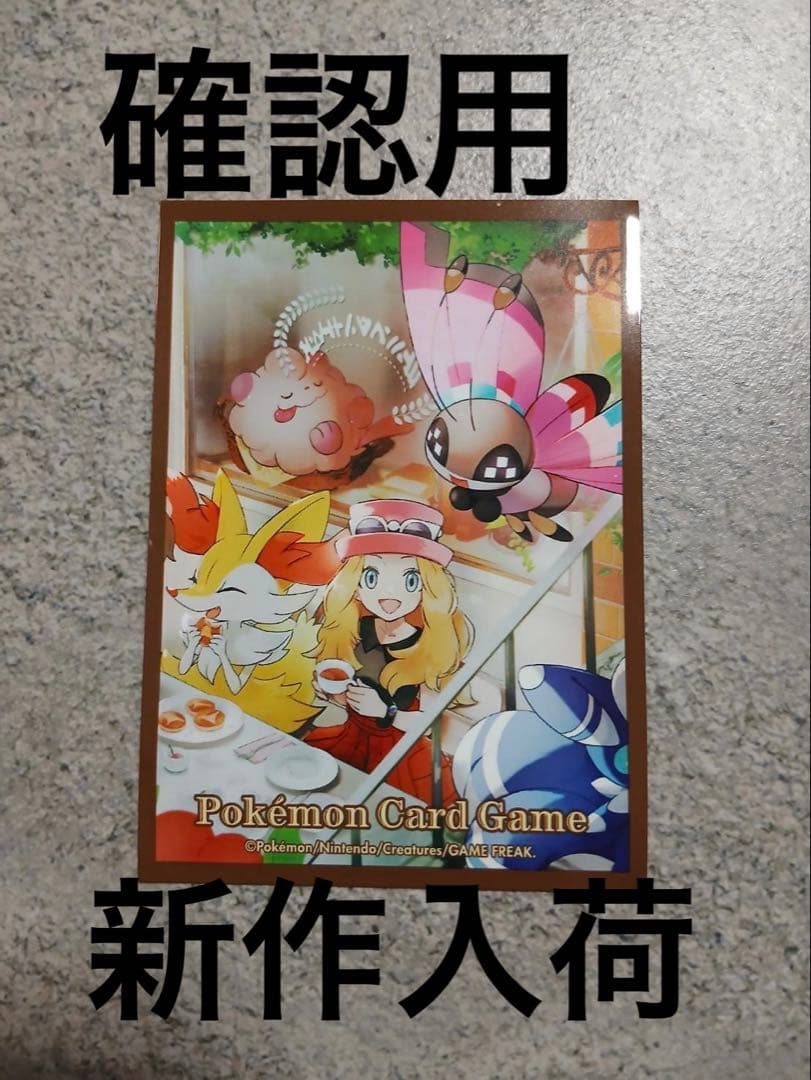 【新作入荷】バラ可能