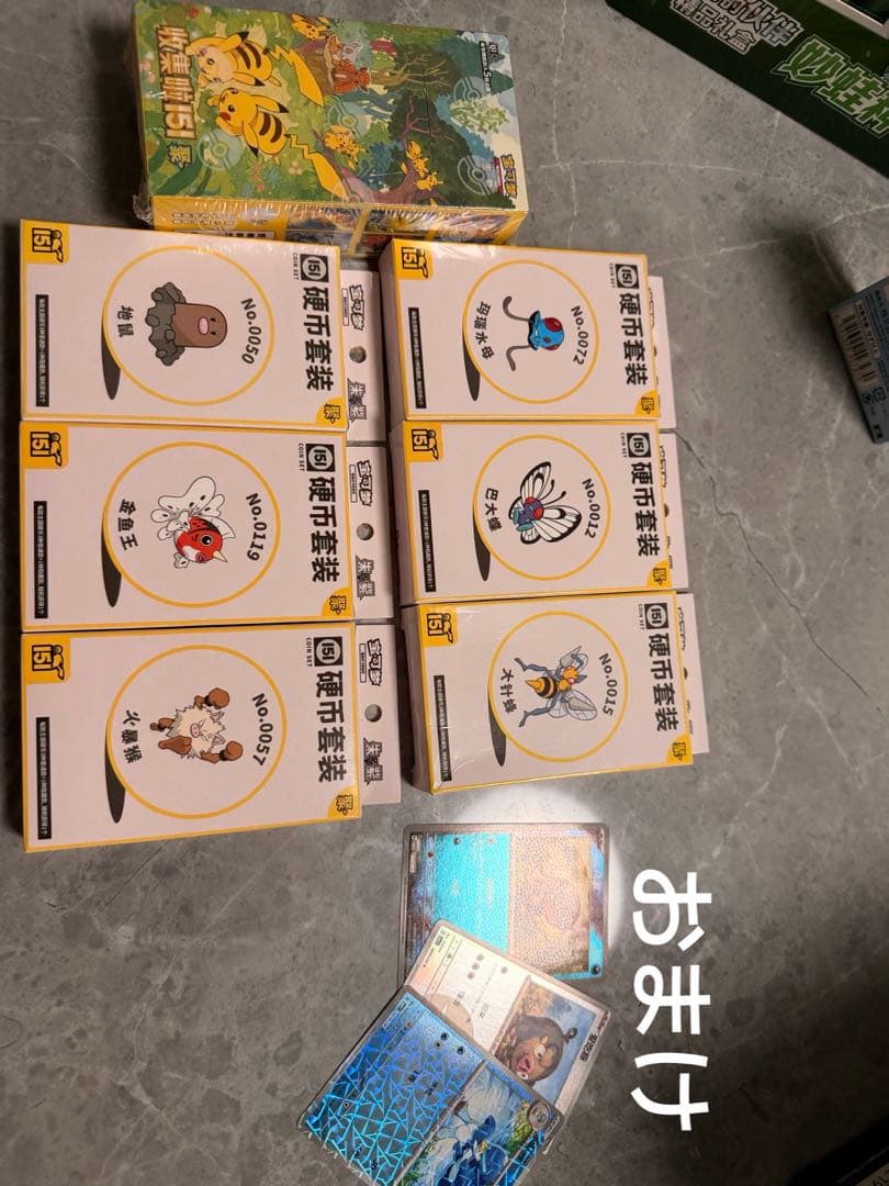セット中国限定 151 新弾 BOX 151聚 シュリンク付きbox