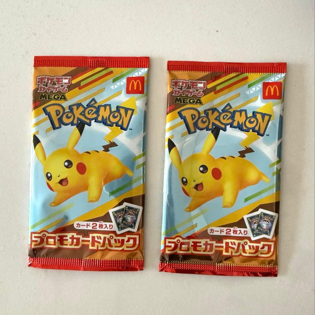 マクドナルド　ポケモン　プロモカードバック　2パックセット imgrc0109998125.jpg