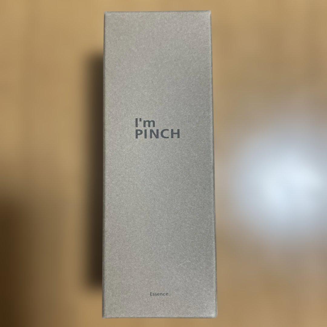 美容液 I'm PINCH 60ml