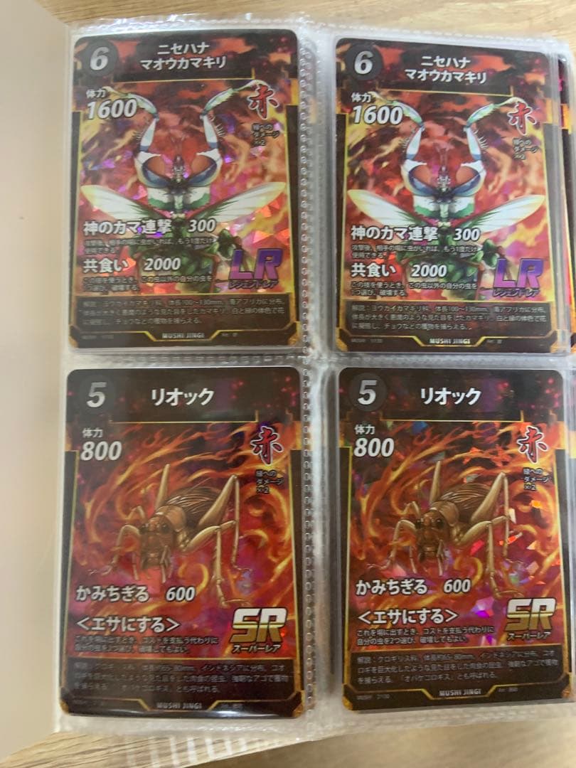 蟲神器　コンプリート　1〜5弾　2枚ずつ Amazon.co.jp: 蟲神器☆第1弾 術カード 強化カード コンプリートセット