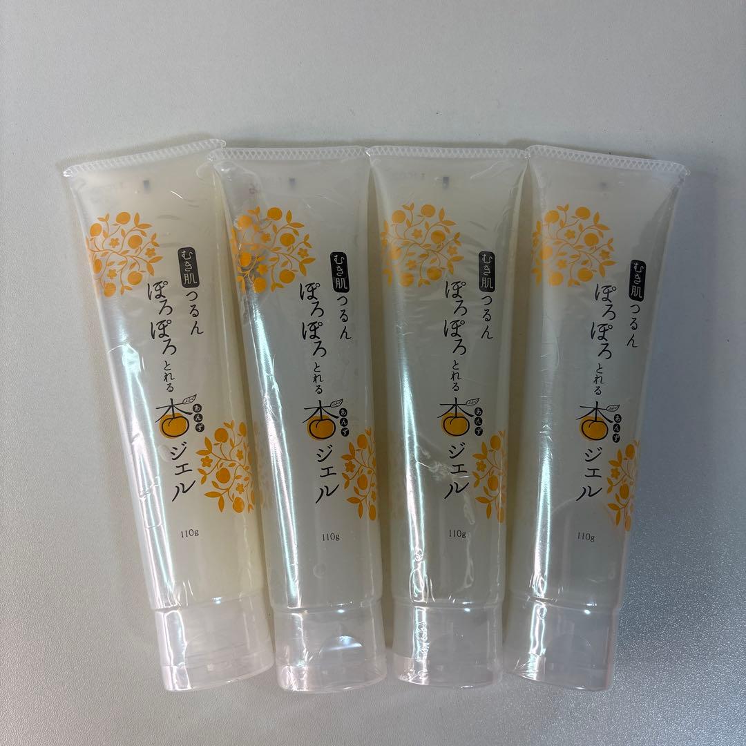 クレンジングジェル 110g 4本セット