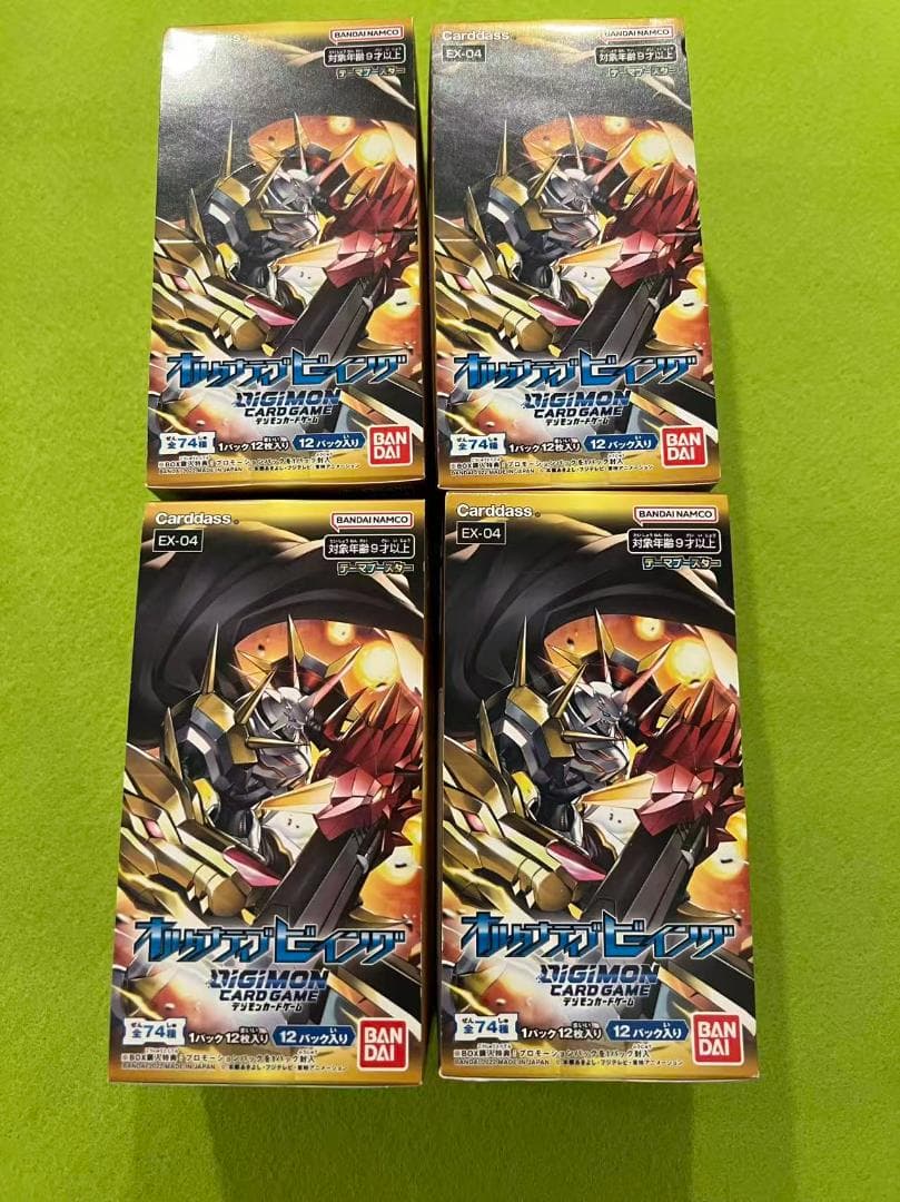 デジモンカードゲーム EX-04 オルタナティブビーイング 未開封4BOX