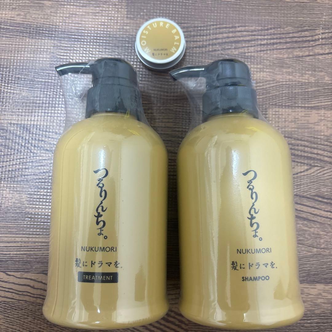 つるりんちょ　シャンプー、トリートメント、バームNUKUMORIウィンターコフレ