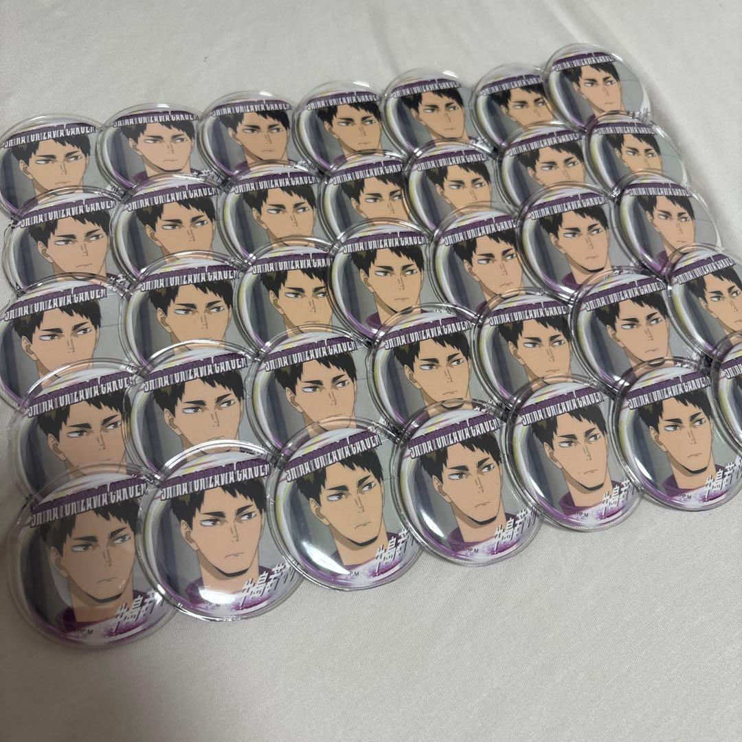 ハイキュー!!　A page of youth缶バッジ　牛島若利 000000003326-01.jpg?size=l&w=