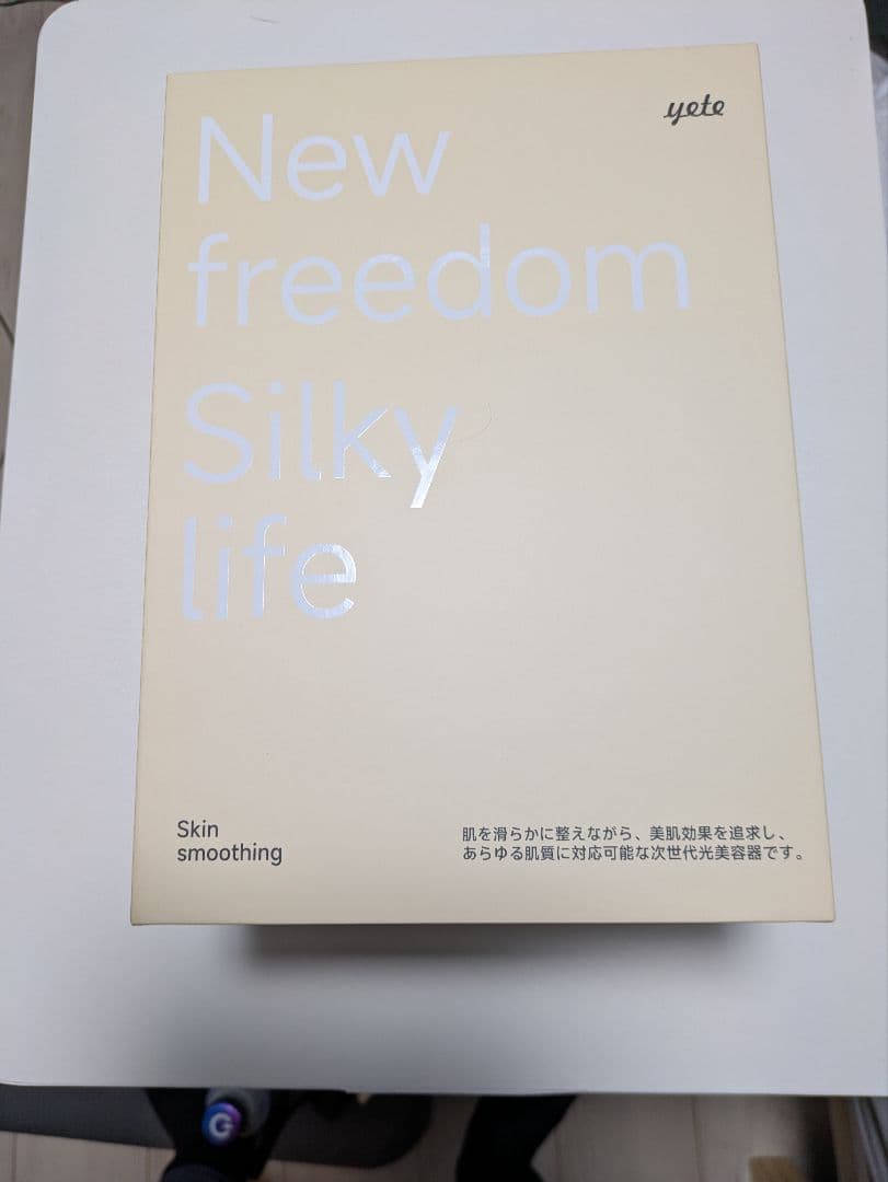 YETE 脱毛器 (カミソリなし)