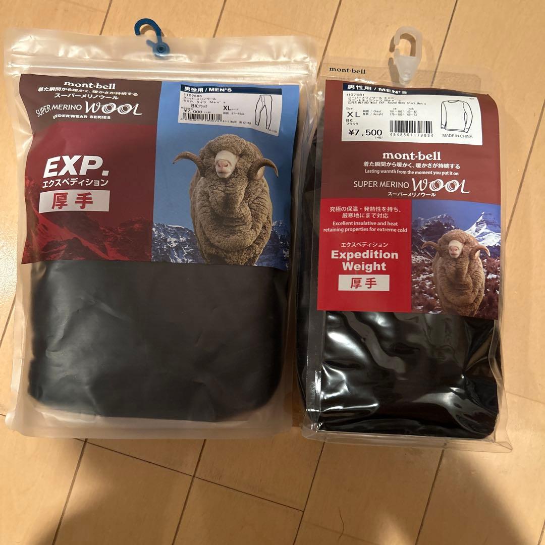 mont-bell SUPER MERINO WOOL ネックシャツとタイツ 1107821_bk.webp