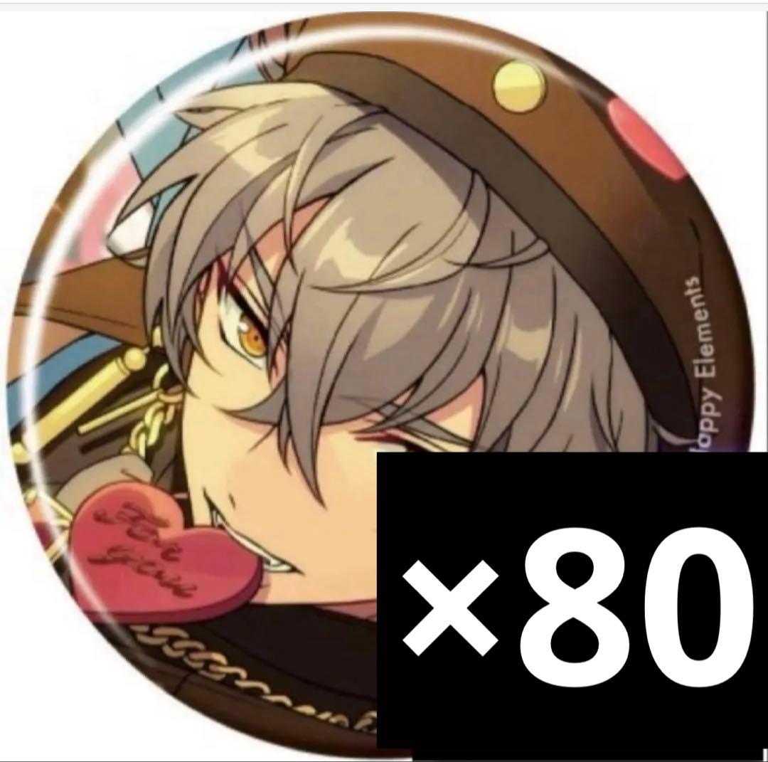 あんスタ コレクション 缶バッジ Feb. 大神晃牙 idol 80点 セット