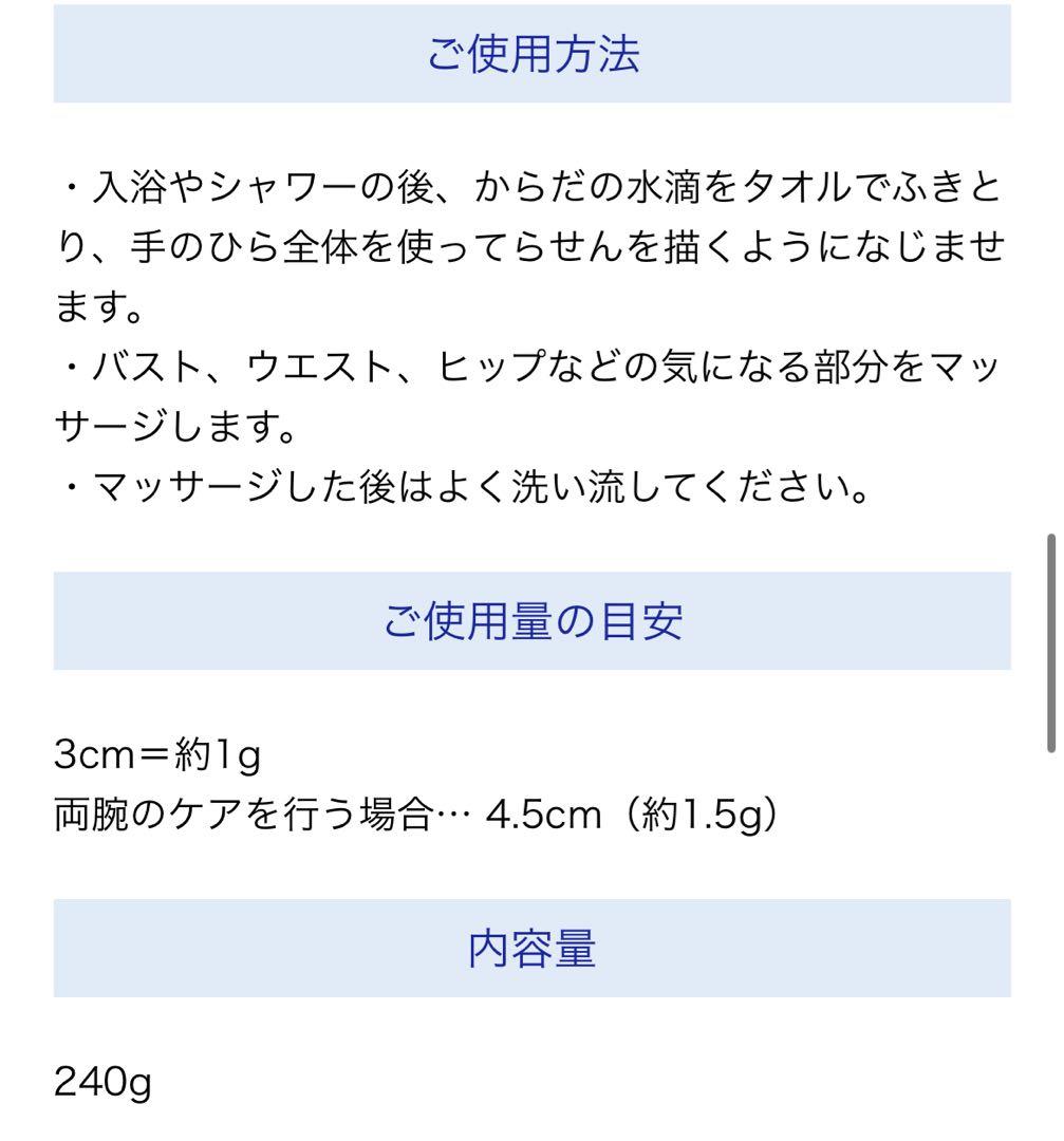 【新品】MARUKO ボディクリーム&ボディミルクセット《おまけ付き》