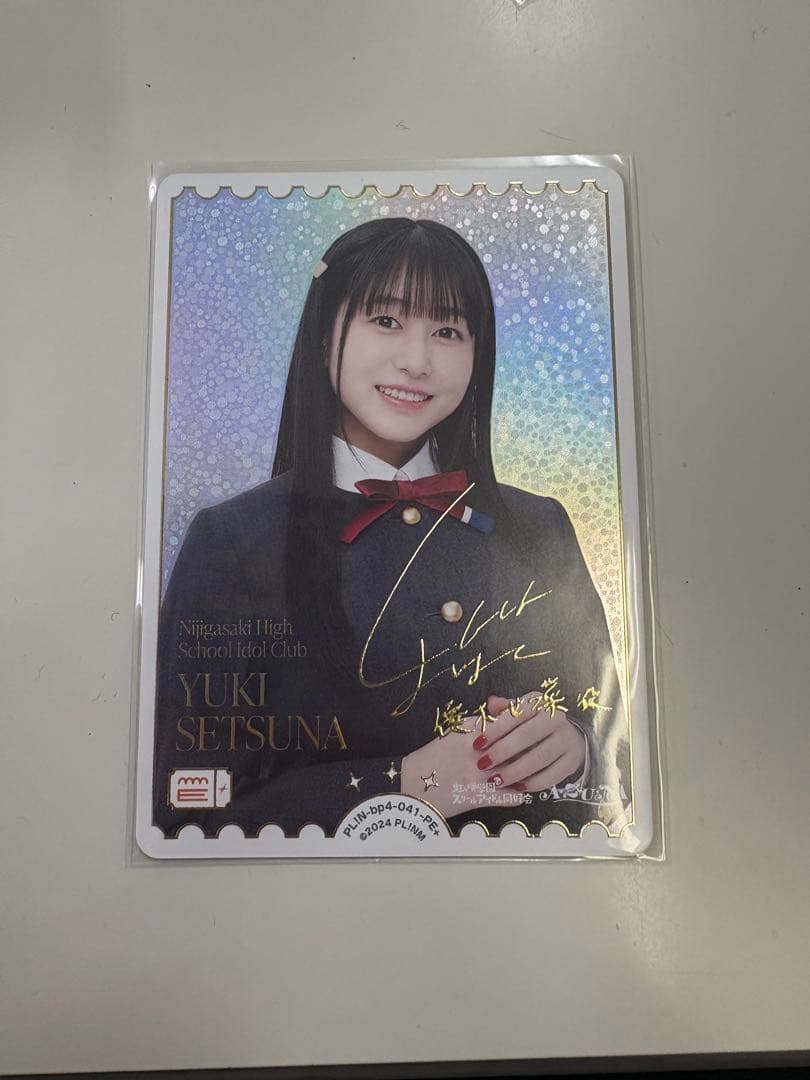 ラブカ 優木せつ菜 林鼓子 PE＋ ラブカ】優木せつ菜【PE+】PL!N-pb1-049-PE+ - C-labo Online買取