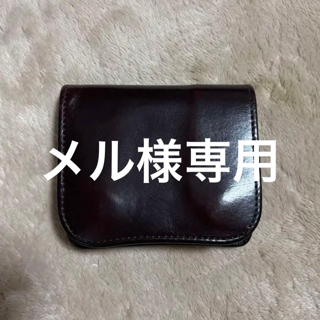 WILD SWANS 二つ折り財布 ケース コバ磨き 3点セット