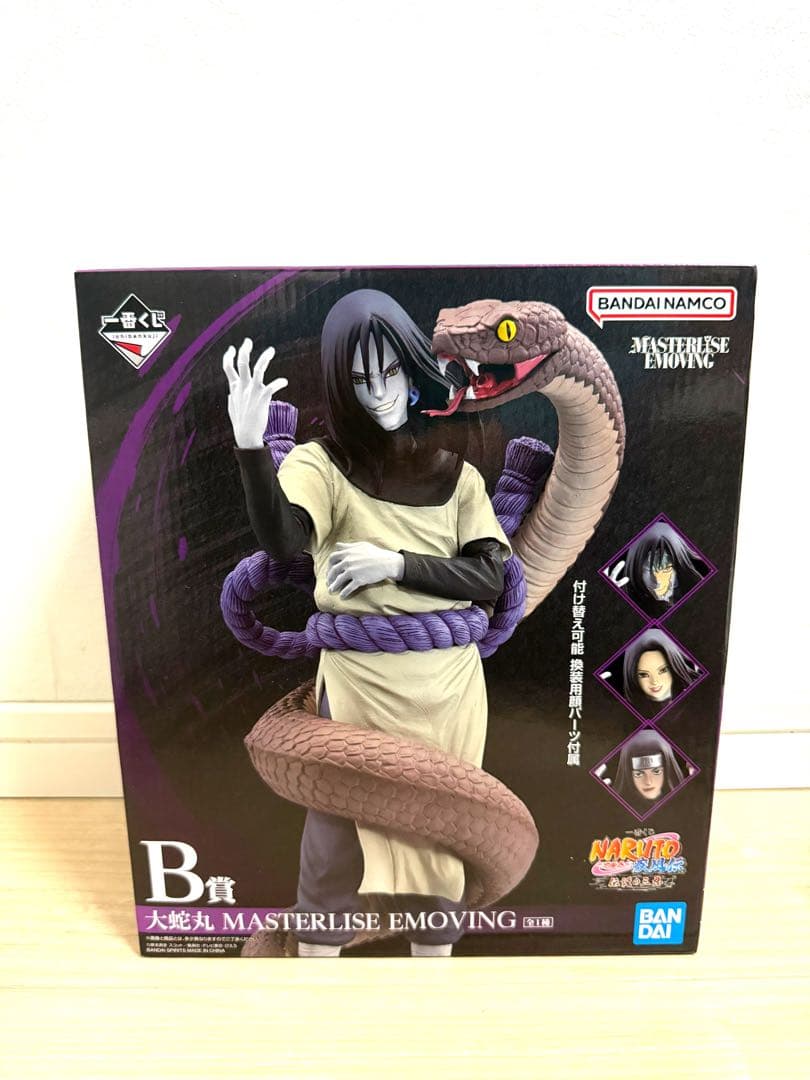 【新品】NARUTO疾風伝　伝説の三忍　大蛇丸　B賞
