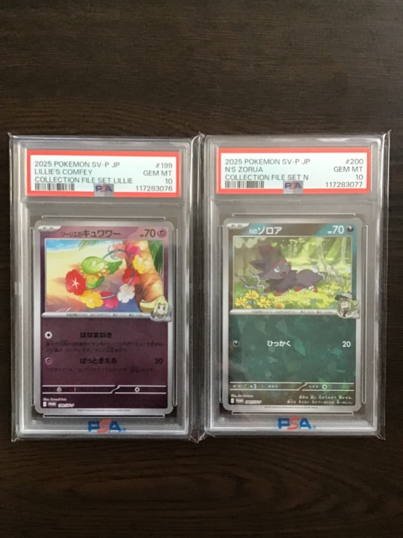 【PSA10連番】キュワワー.ゾロア プロモ