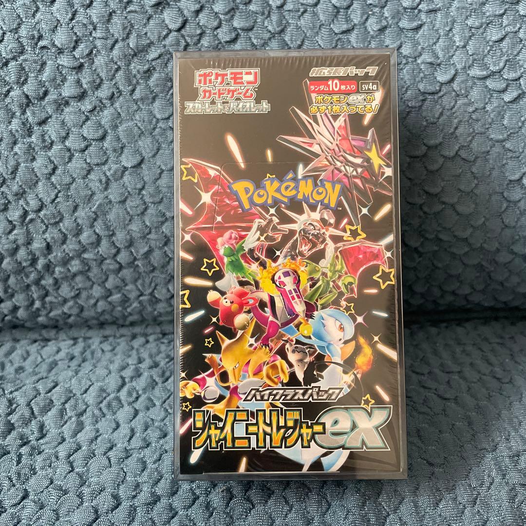 ポケモンカードゲーム シャイニートレジャーBOXシュリンク付未開封